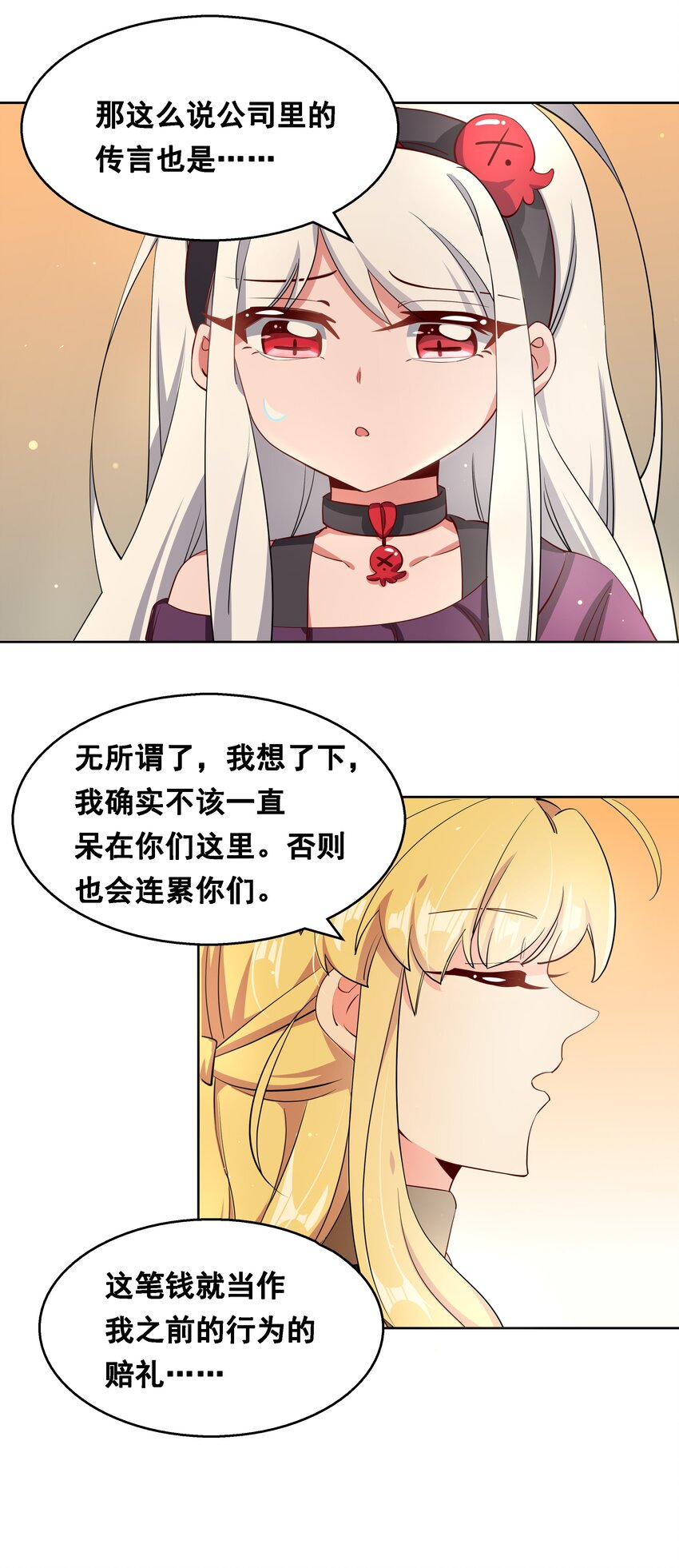 014 为额外收入而加班吧！34