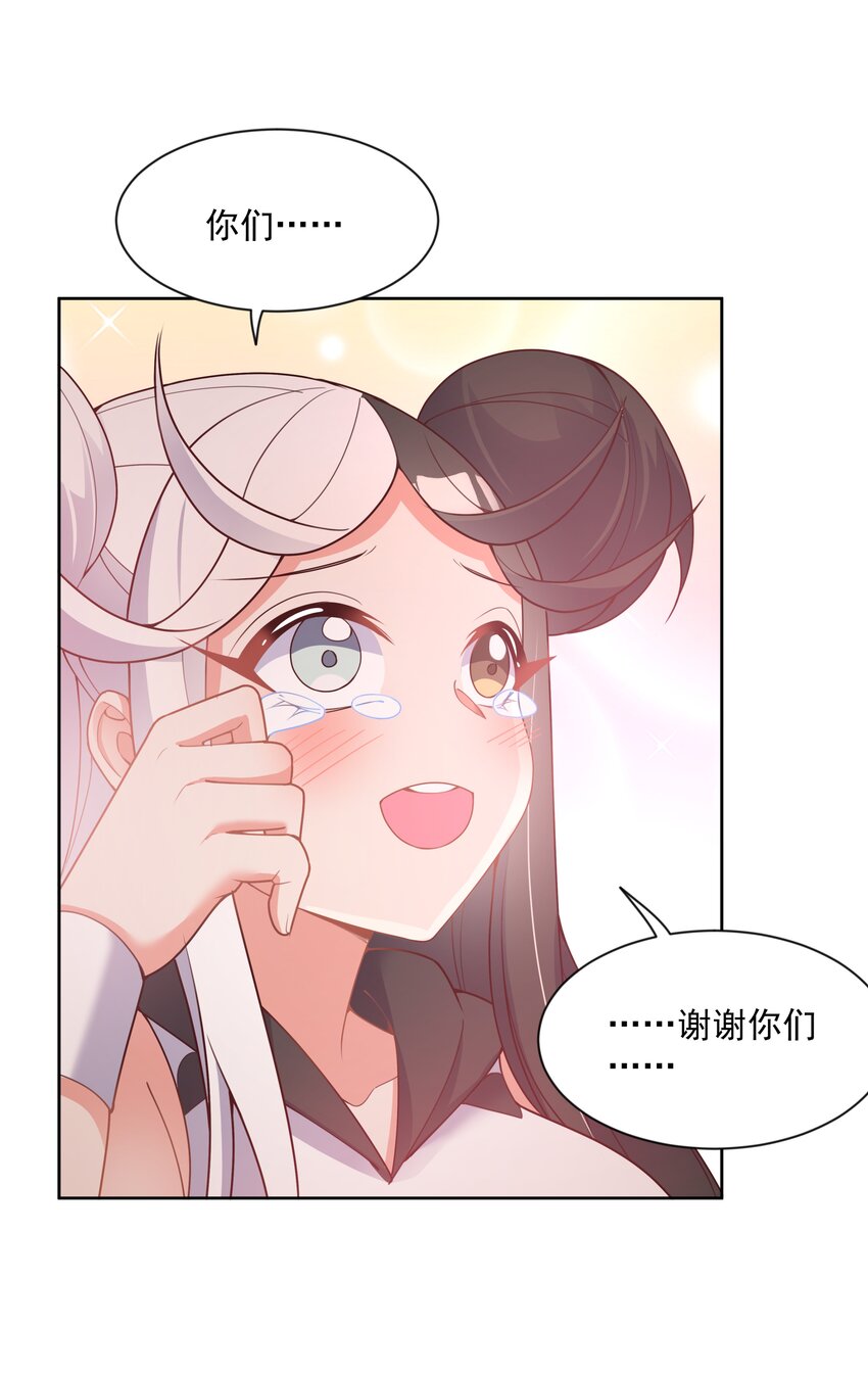 118 关好门也预防不了某些事41