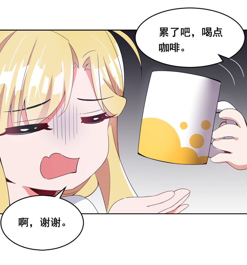 013 为职位竞争而加班吧！下篇28