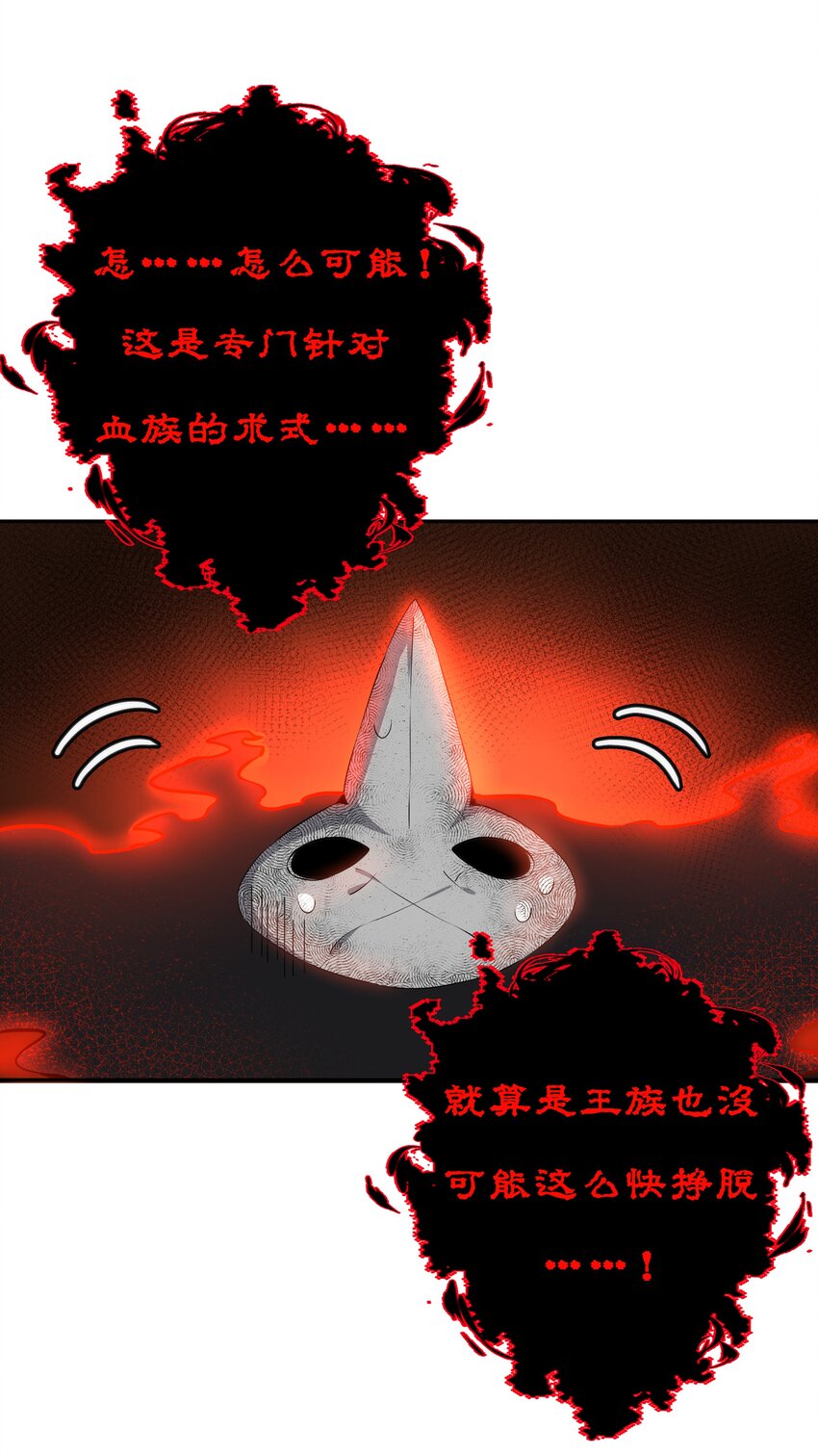 030 为保护公主而加班吧！其二10