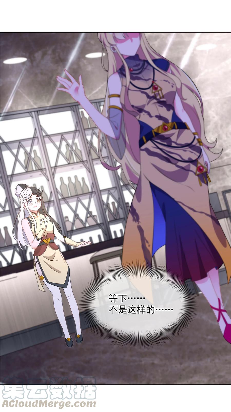 057 奶茶二锅头加冰30