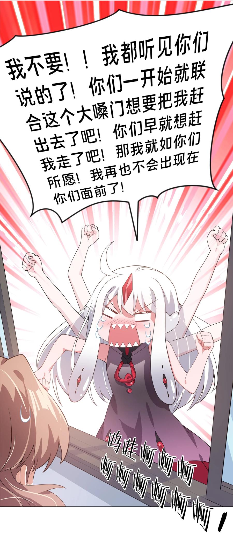 062 因你而起的故事34