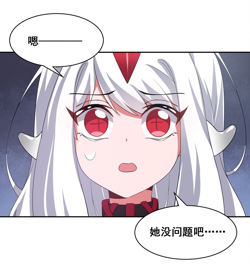 031 似乎有麻烦找上门了1
