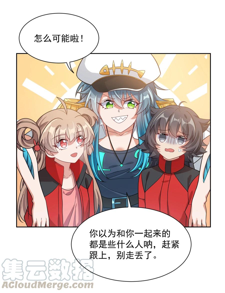 064 一起去南极吧！其二39