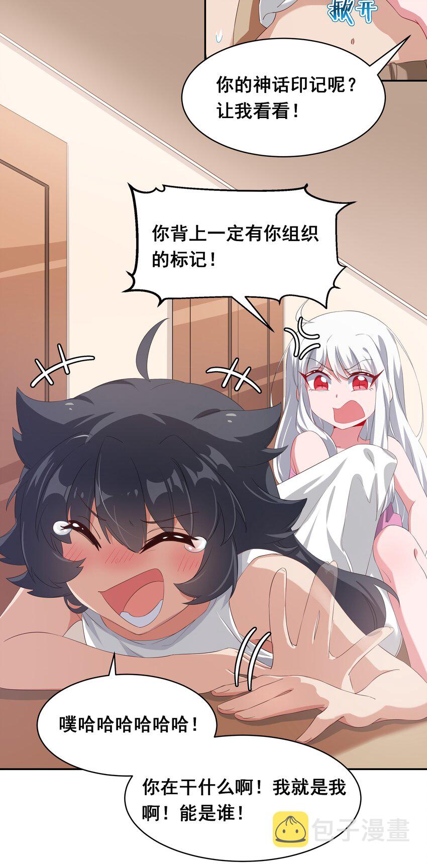 026 一起去海边吧！其五4