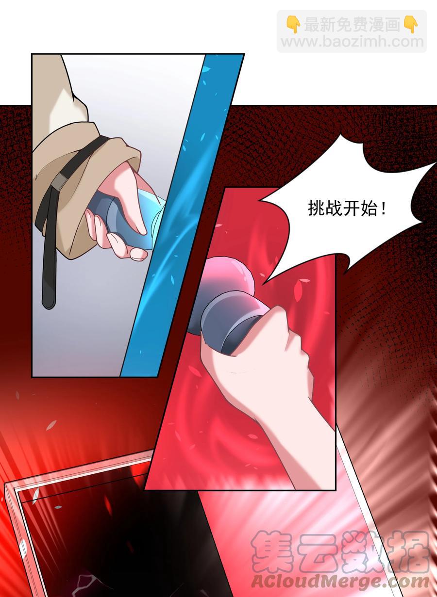 086 来决一胜负吧！36