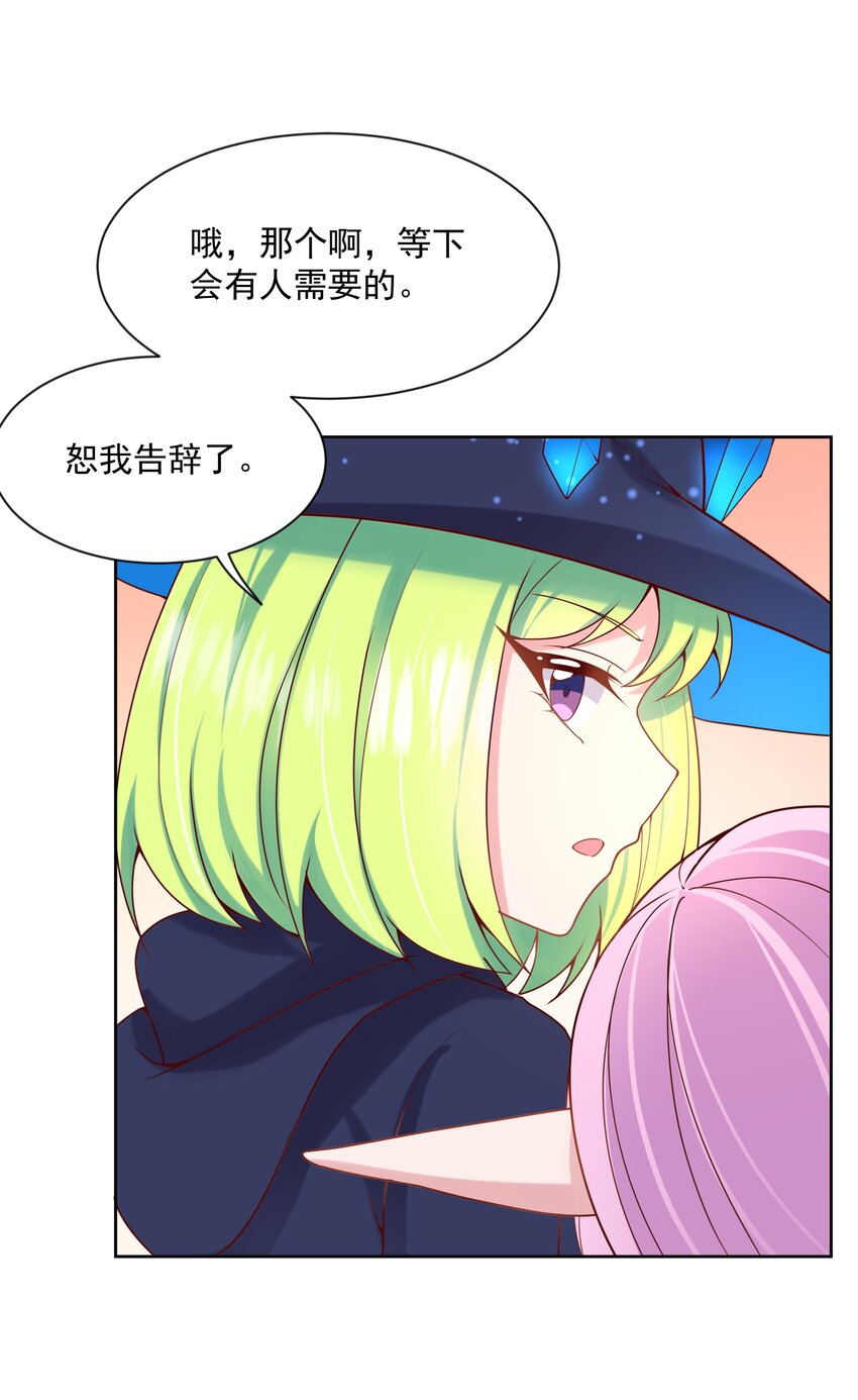100 莉莉丝之终24