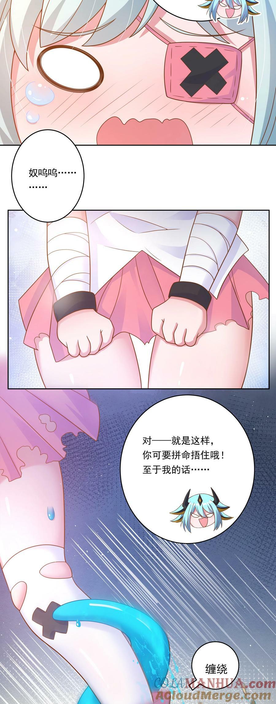 155 为课外补习而加班吧！下24