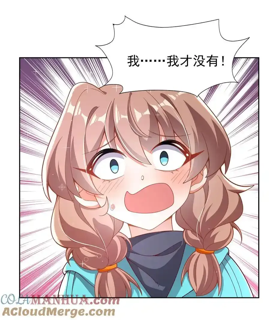 185 去参加大人物的年会吧！其四21
