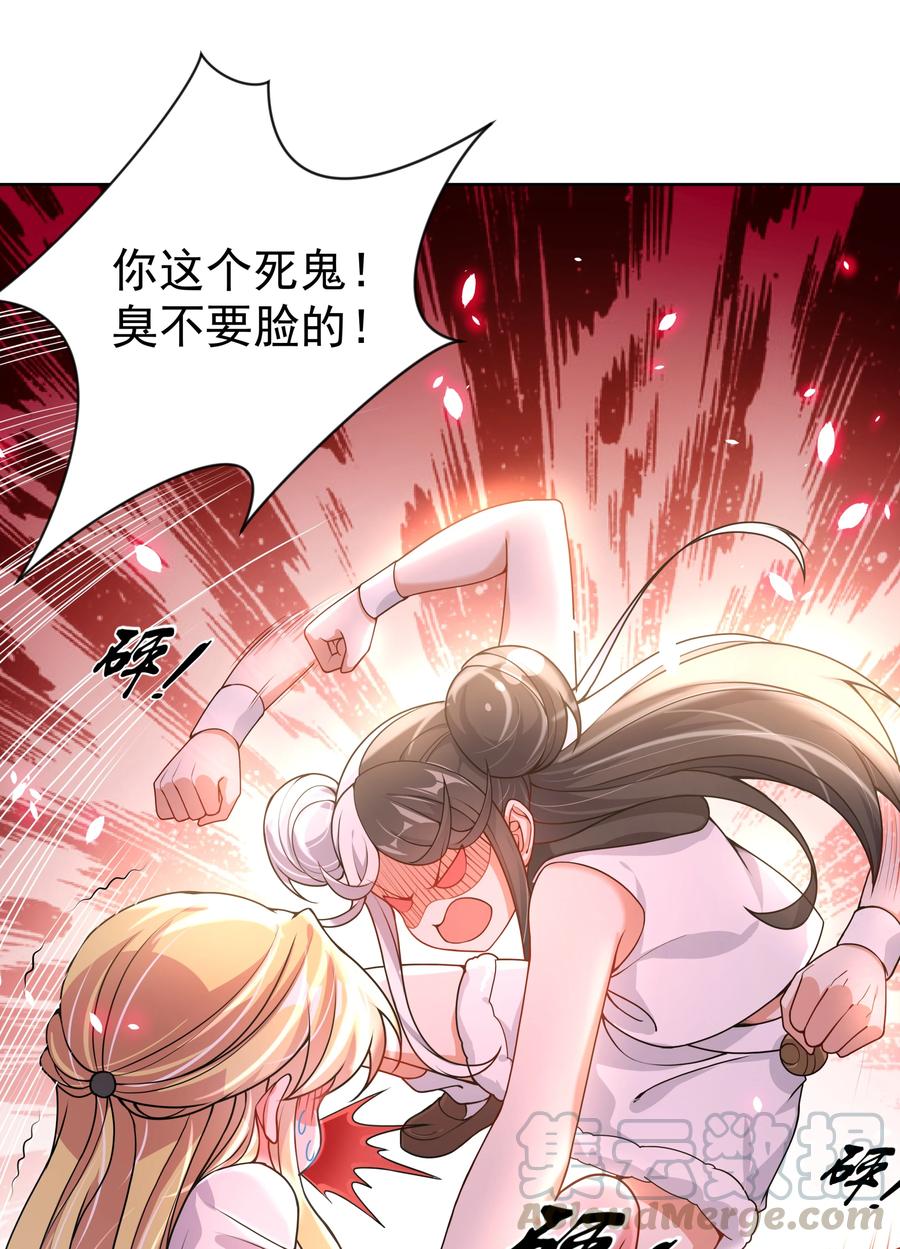076 外传：黑色，白色和黄色 终33