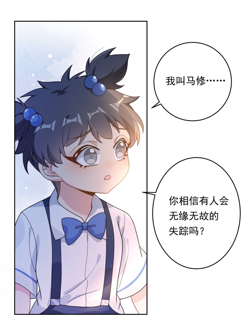 132 为代课老师而加班吧！其三21