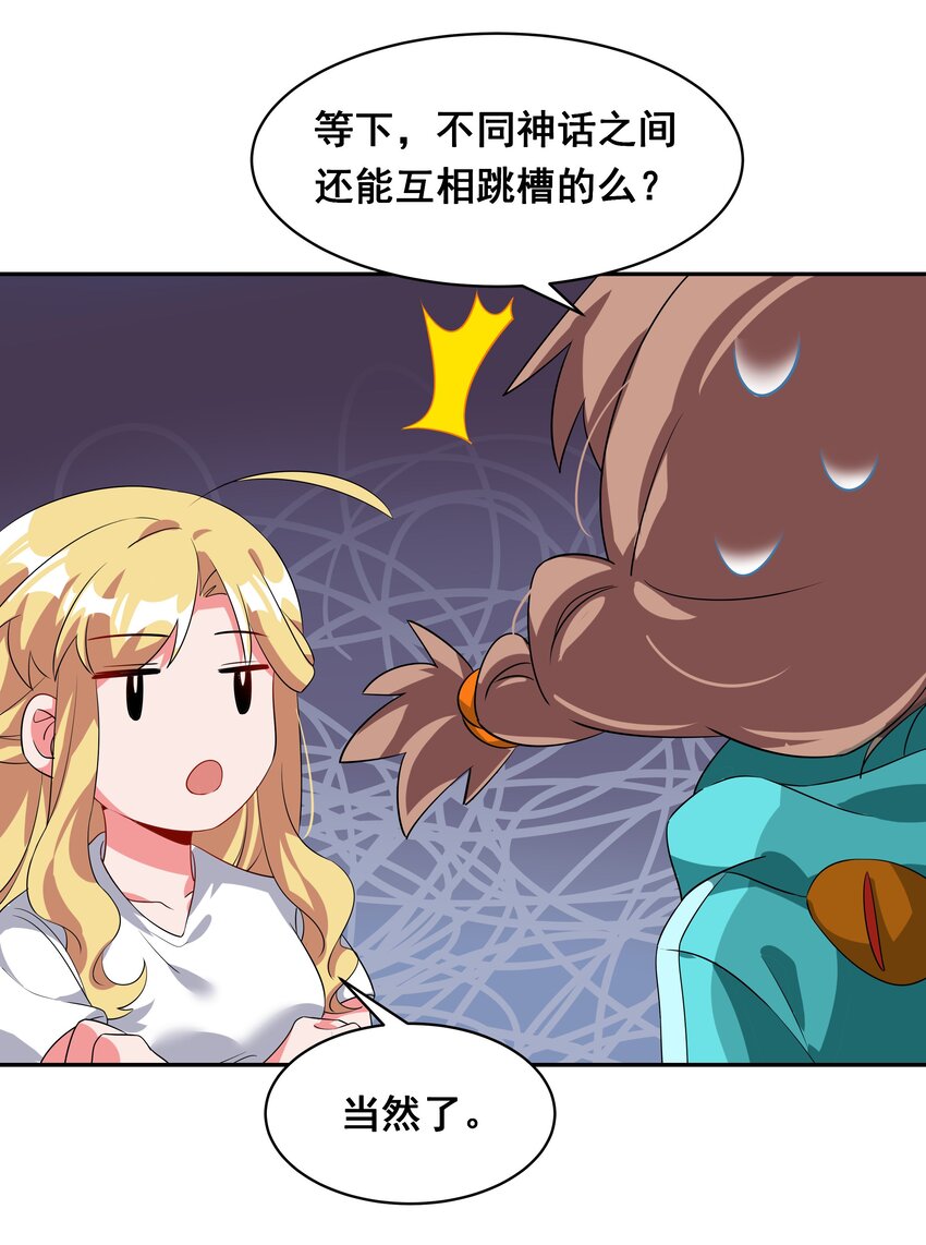 031 似乎有麻烦找上门了32