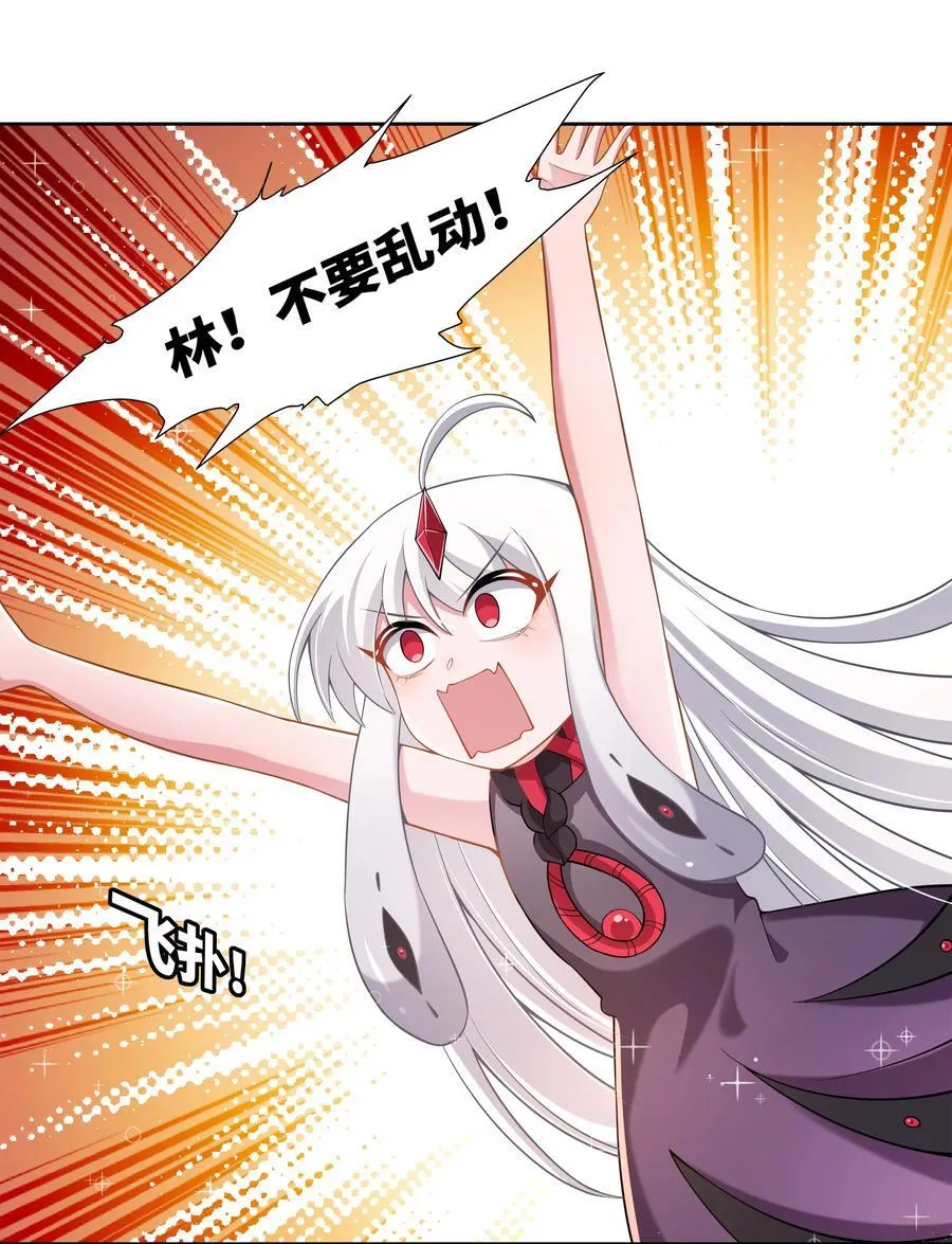 188 炎之精31