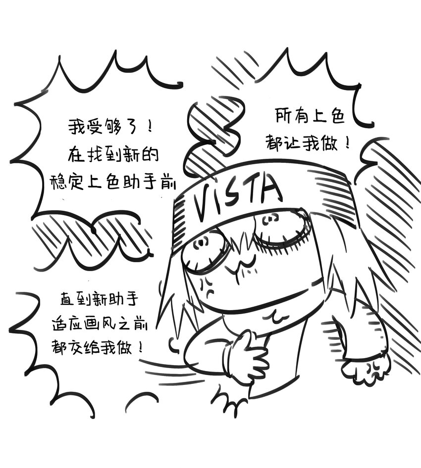 100话 杂谈25