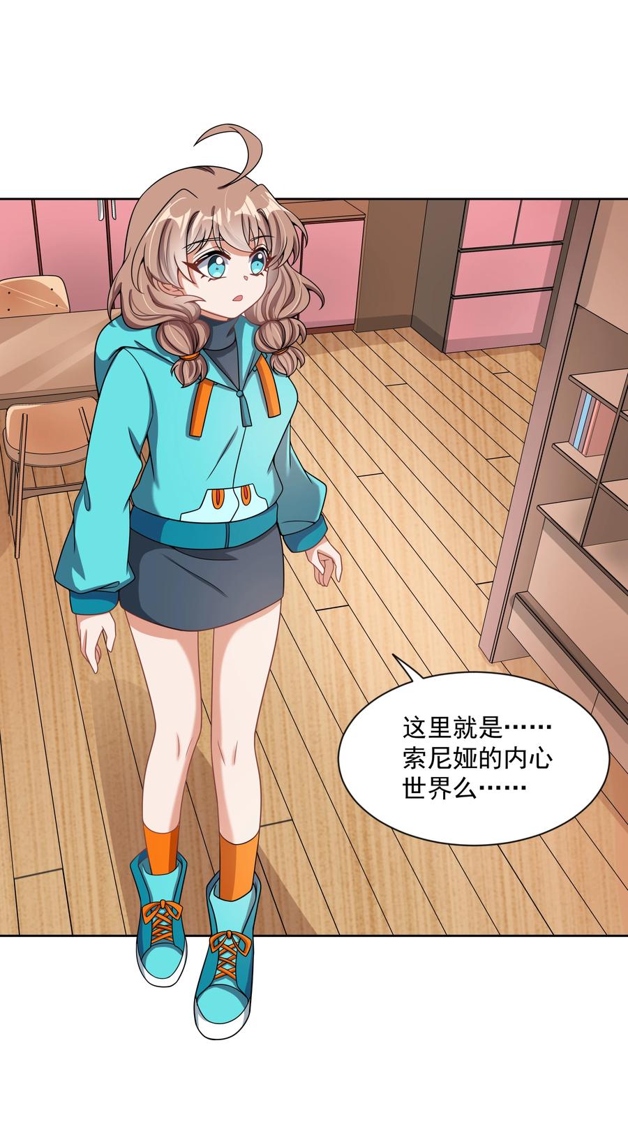 088 打到你承认为止！32