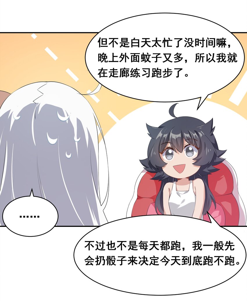 026 一起去海边吧！其五11