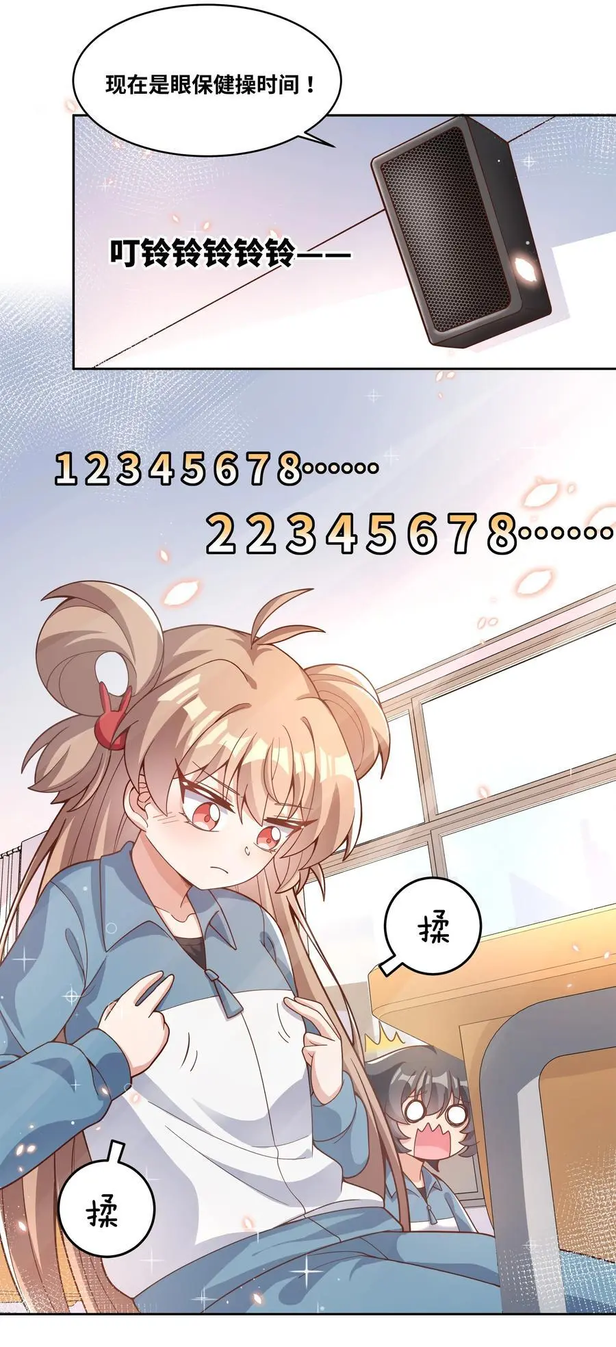 178 少女林叶的平凡烦恼20
