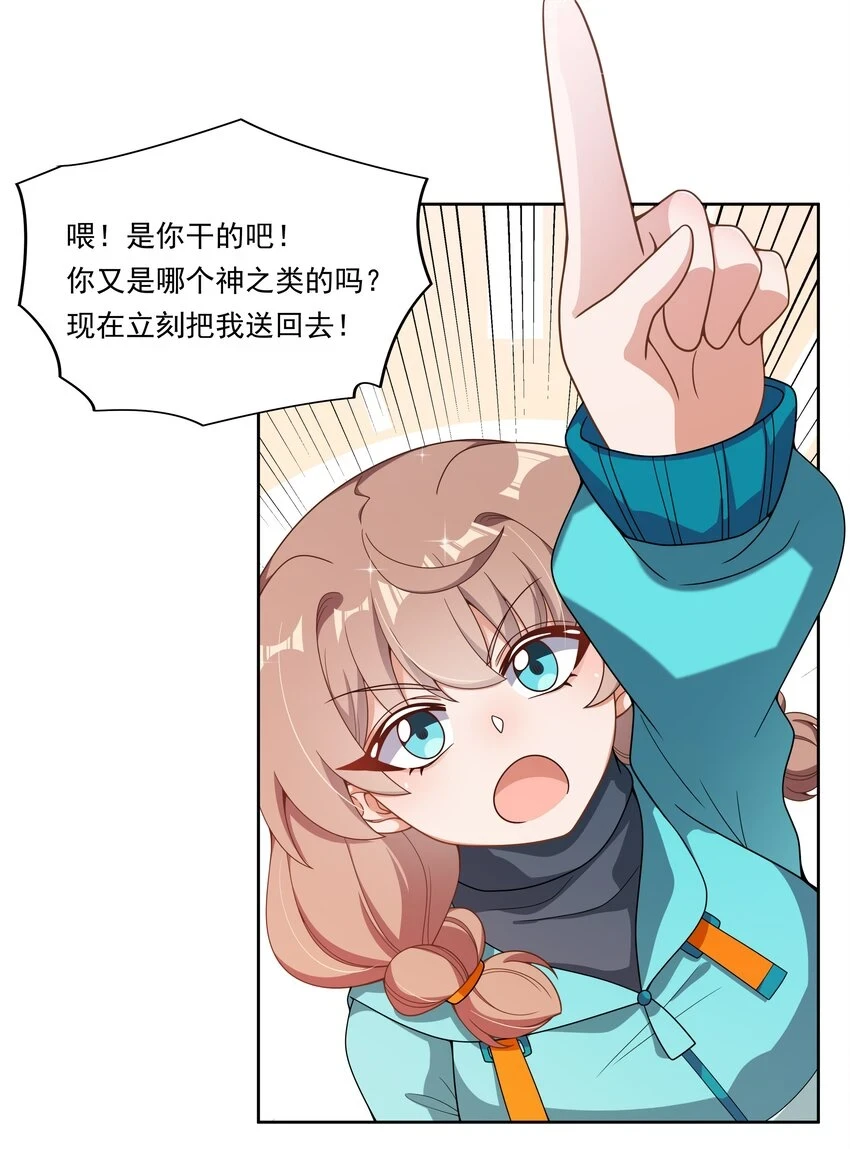 新年 特别篇9