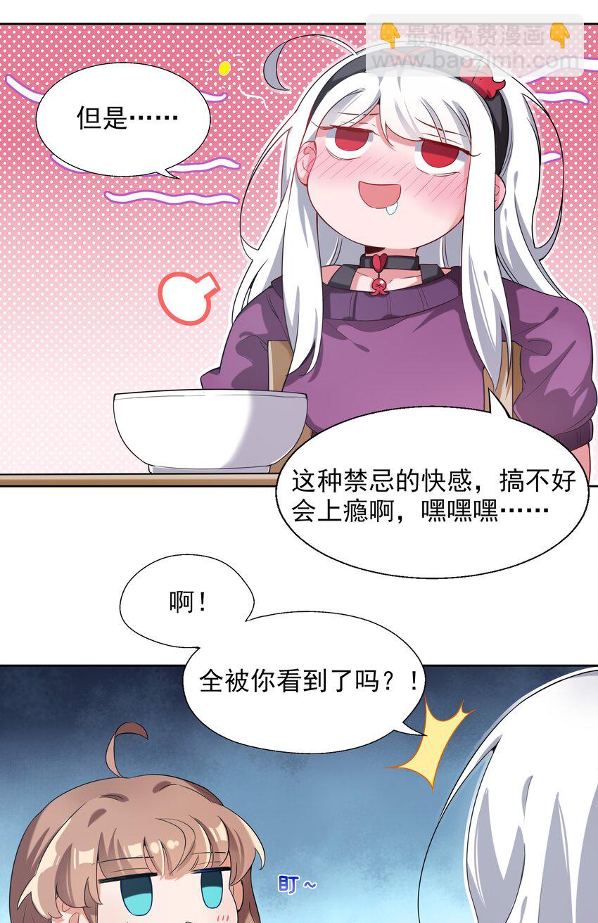 005 为市场调查而加班吧！27