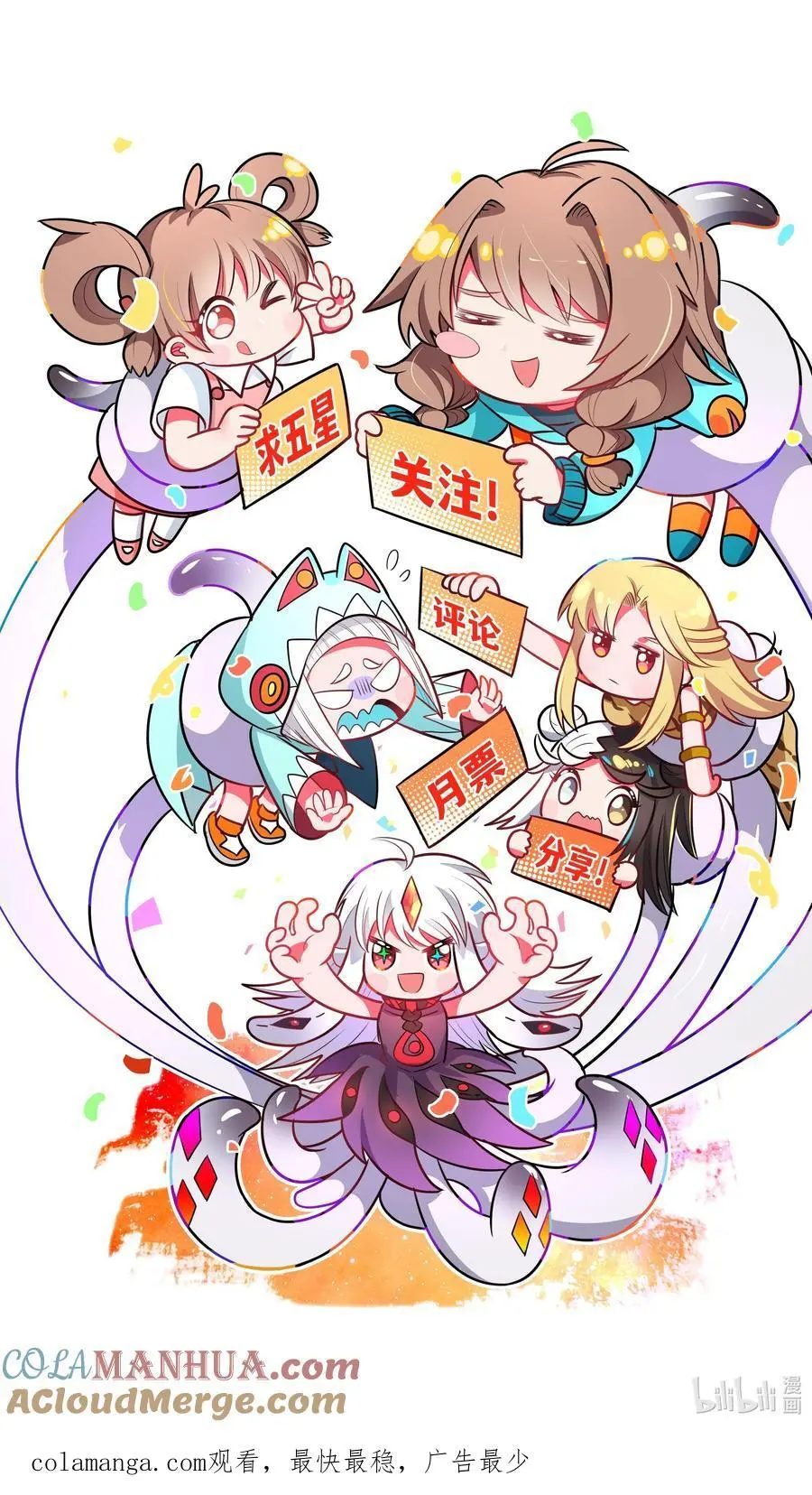 182 去参加大人物的年会吧！40