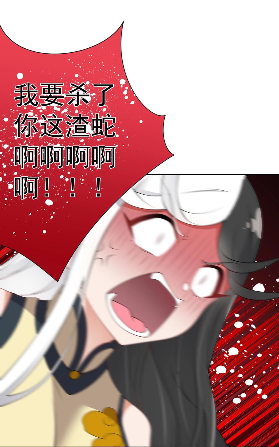 074 外传：黑色，白色和黄色 其一41