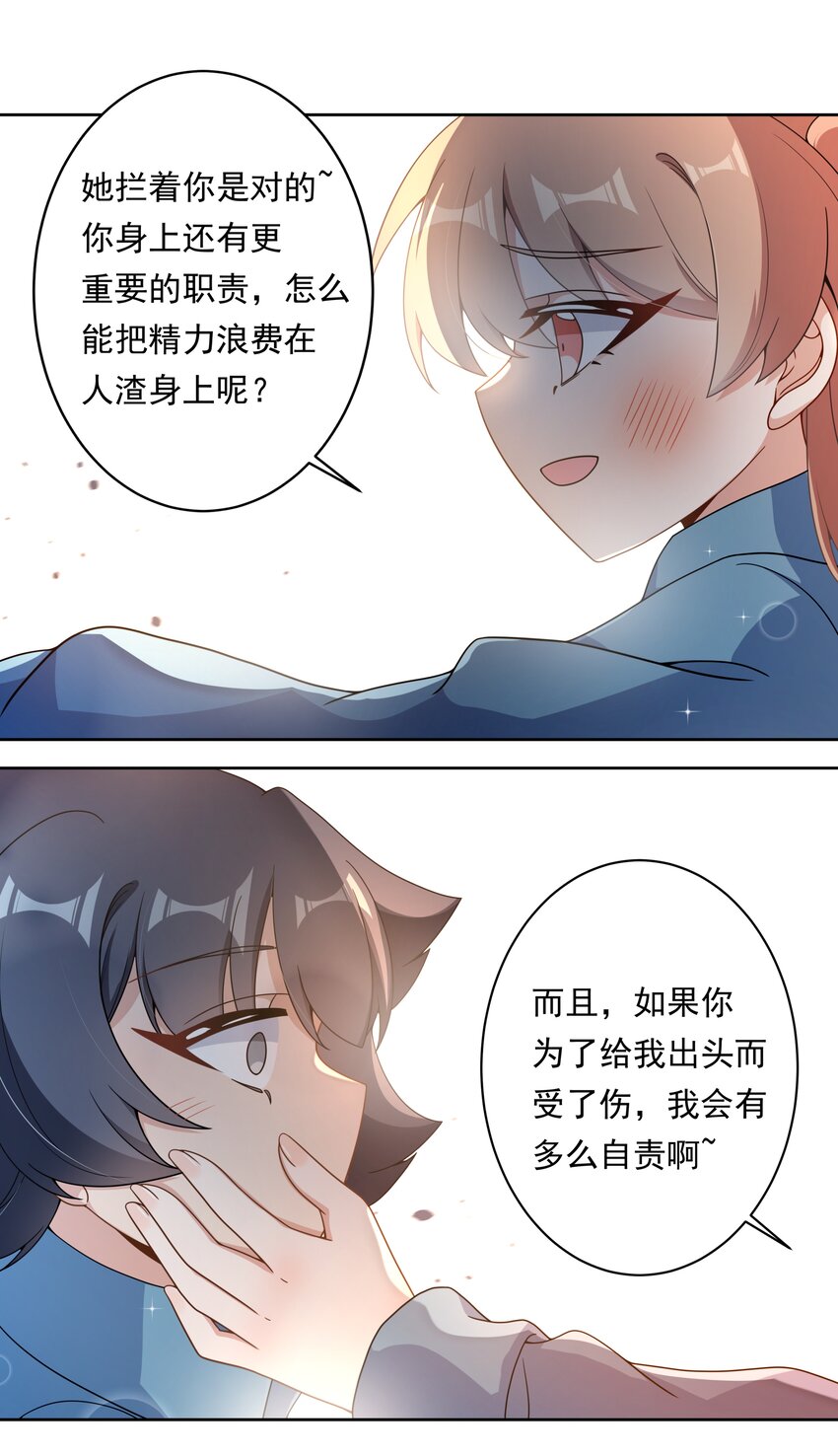 130 为代课老师而加班吧！20