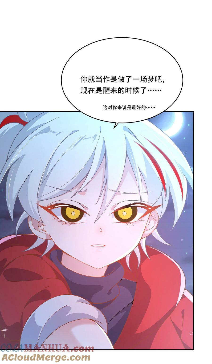 161 过去对未来27