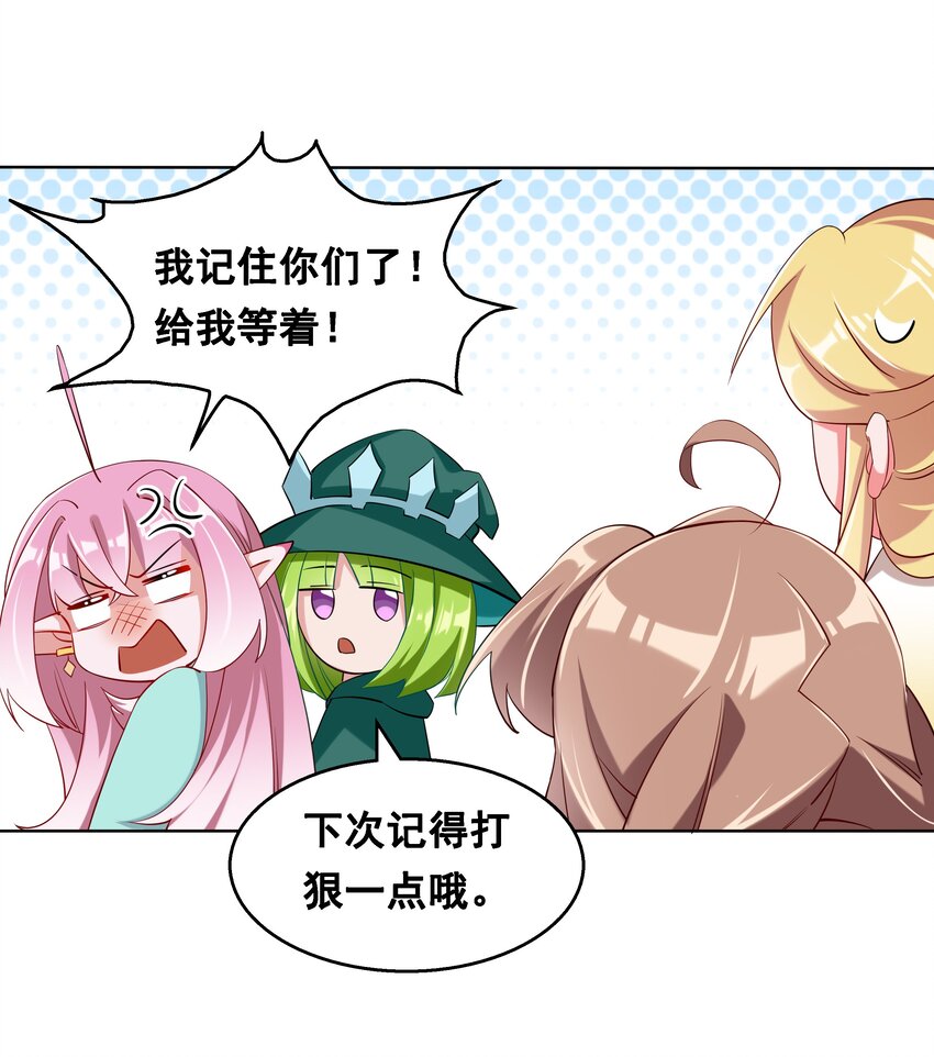 018 为漫展宣传而加班吧！下篇53