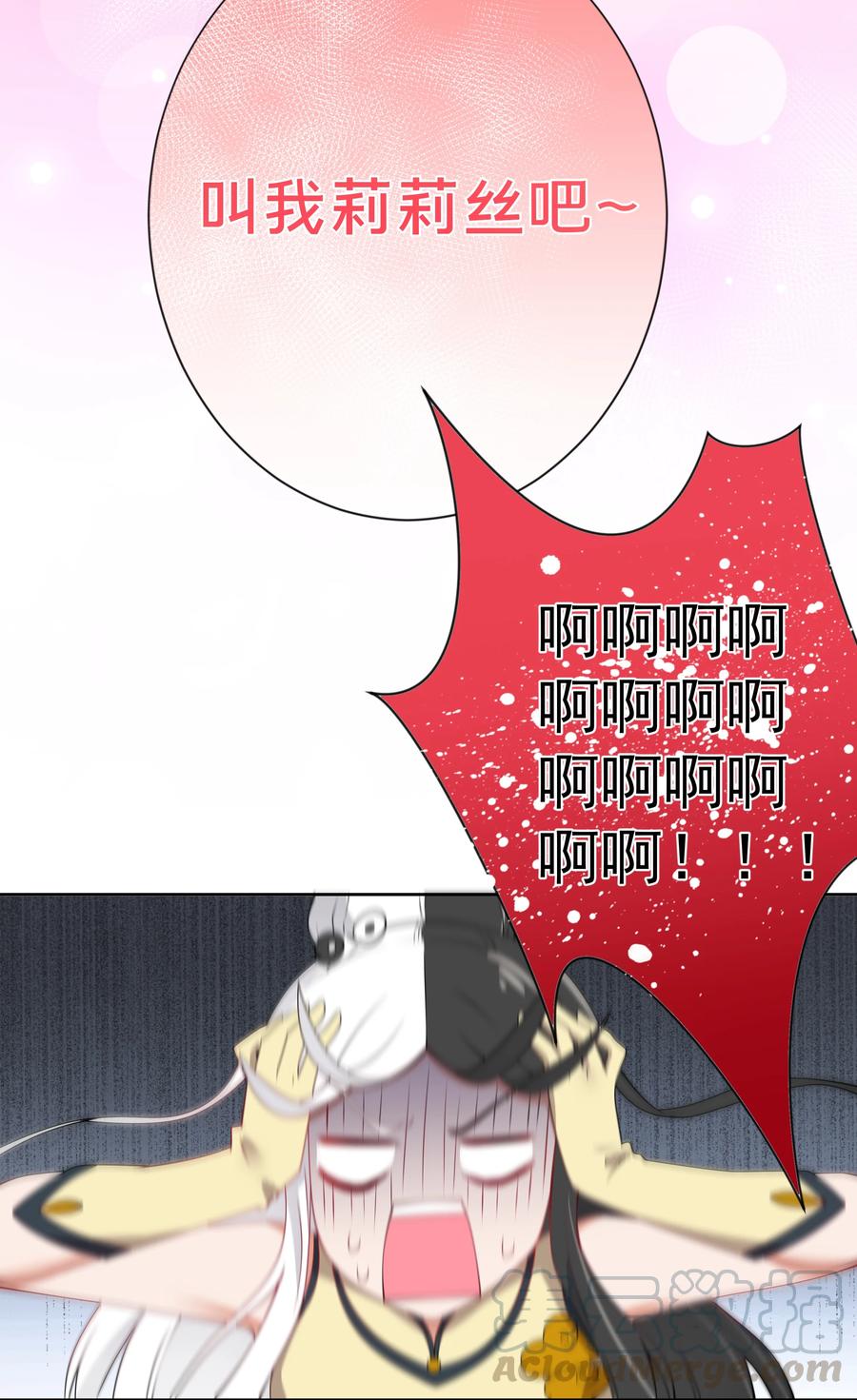 074 外传：黑色，白色和黄色 其一39