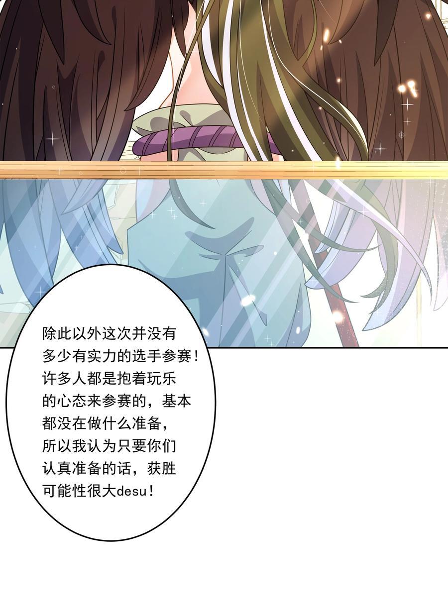 169 神音夏日音乐节22