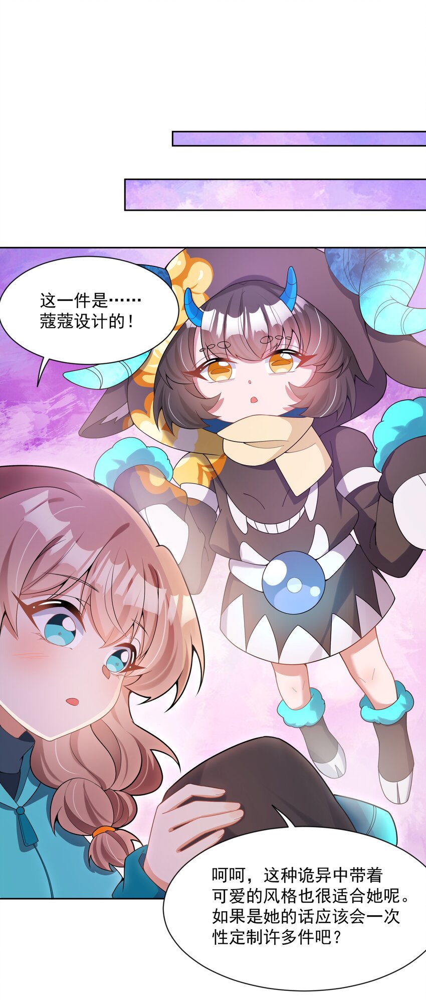 126 据说衣服能反映一个人16