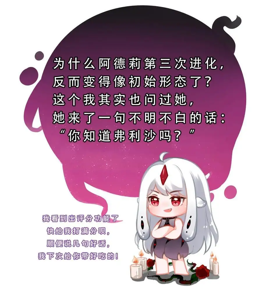 176 为解决发情期而加班吧！50