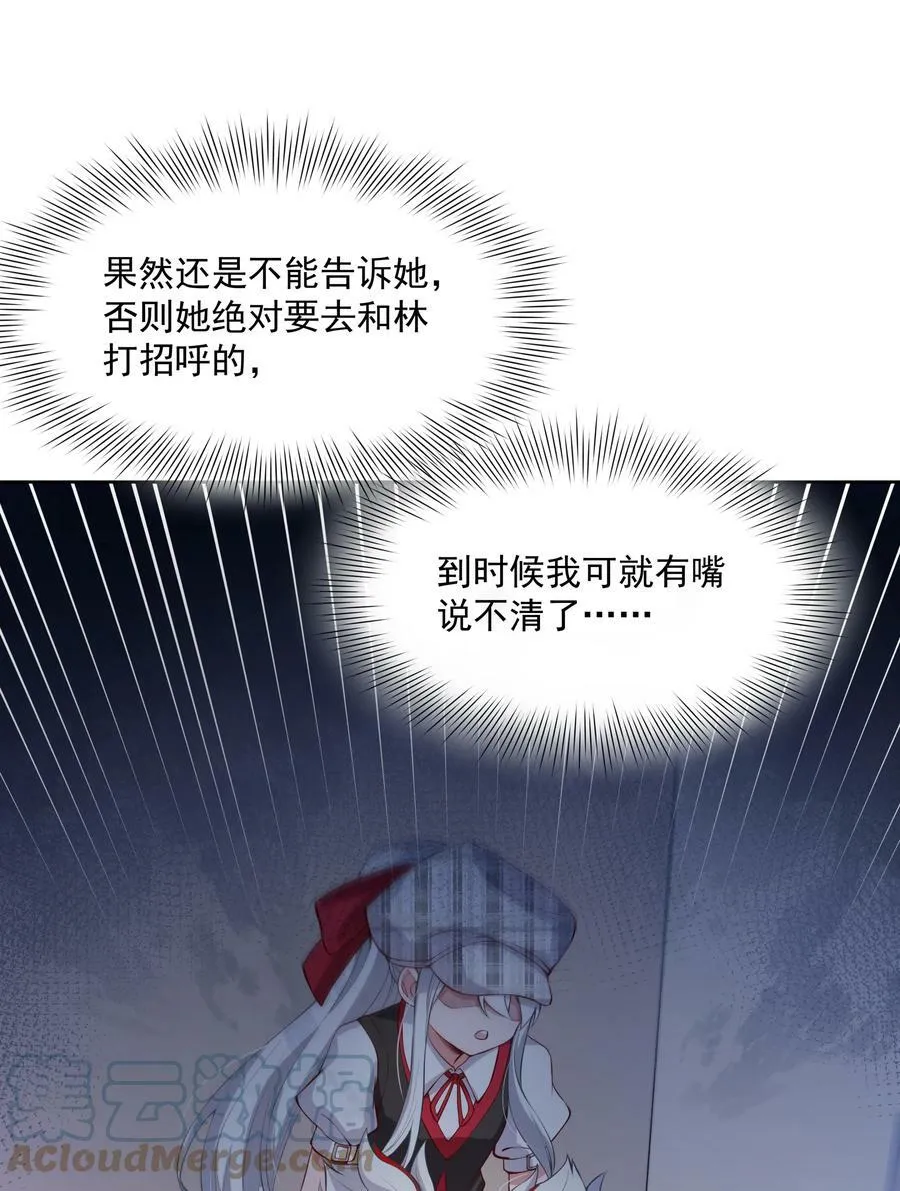 127 据说衣服能反映一个人 其二39