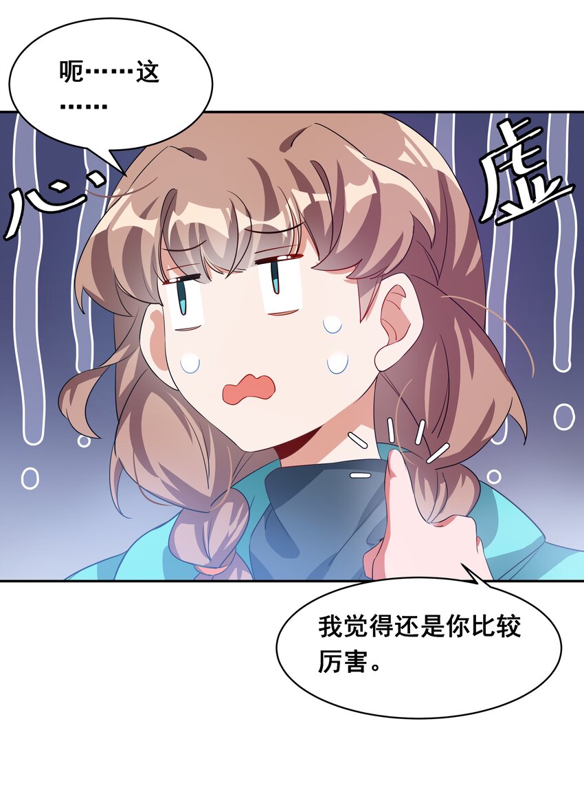 035 一起去地狱吧！其一6