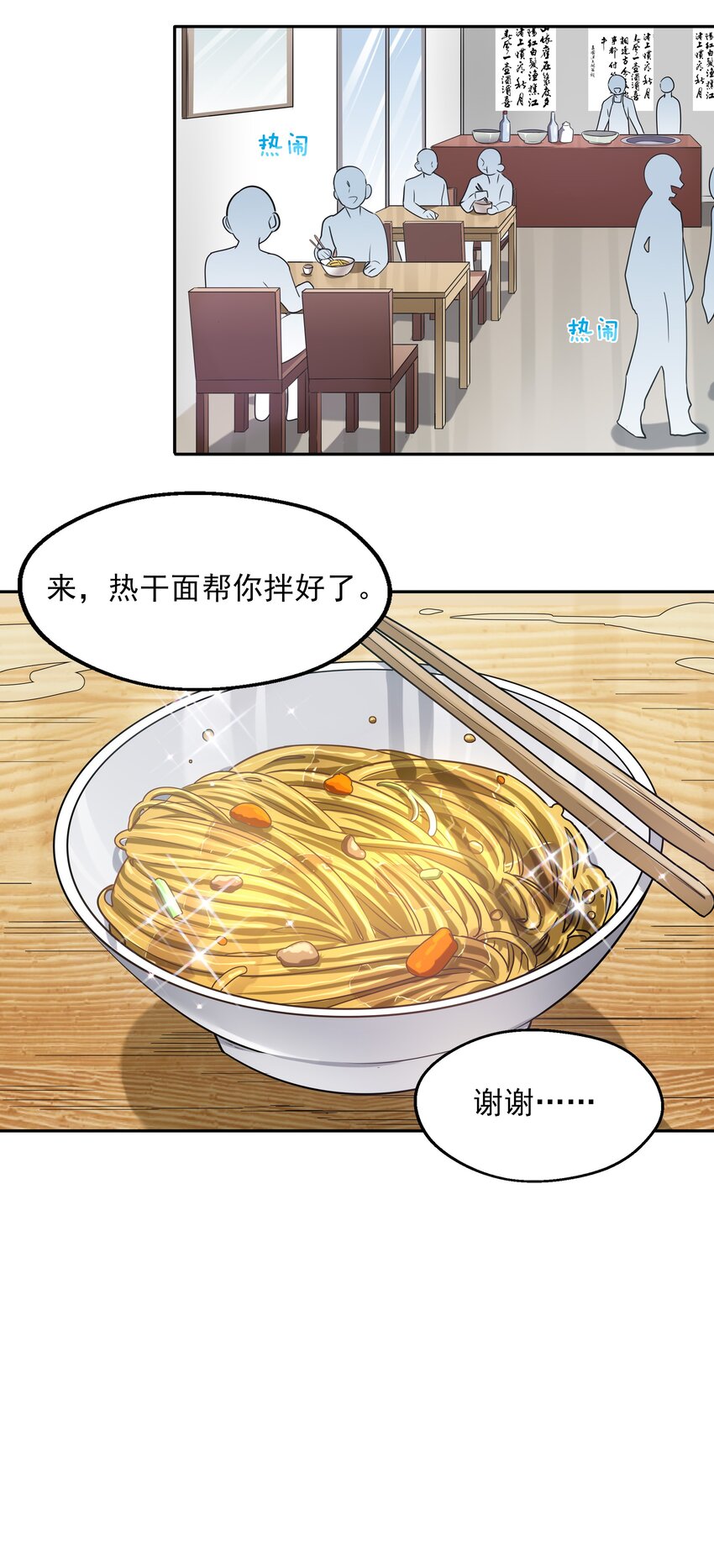 005 为市场调查而加班吧！20