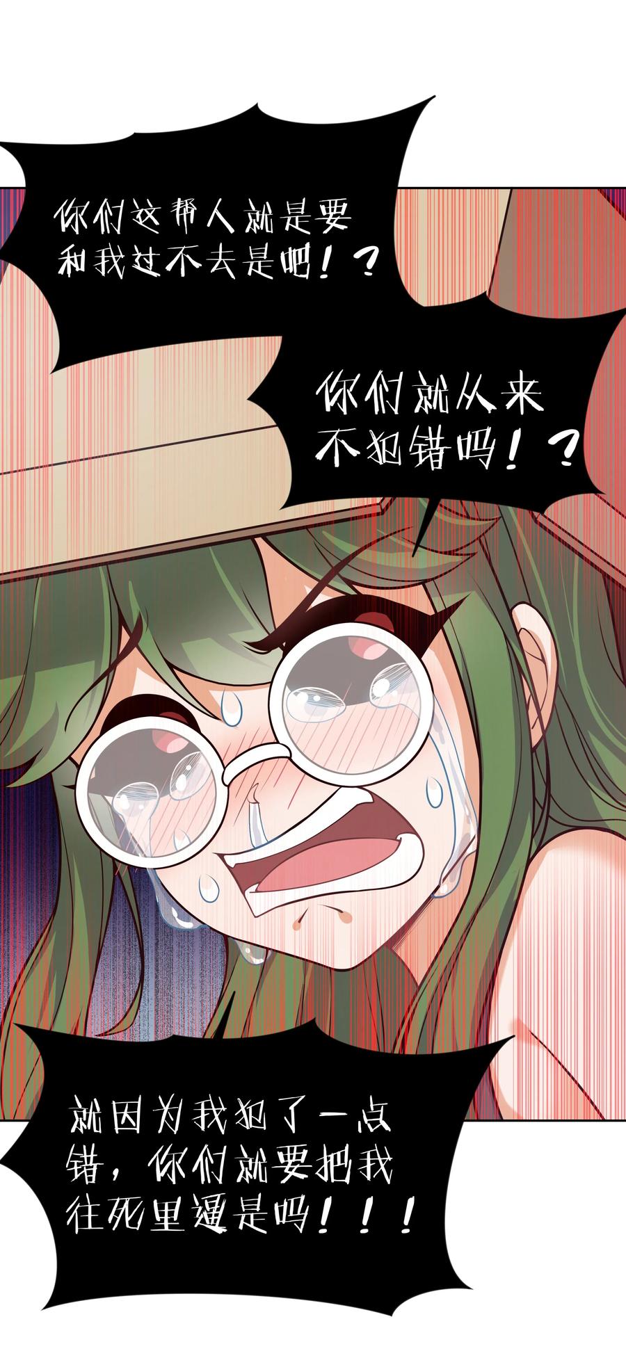 050 梅尔特的大灾难 其三31