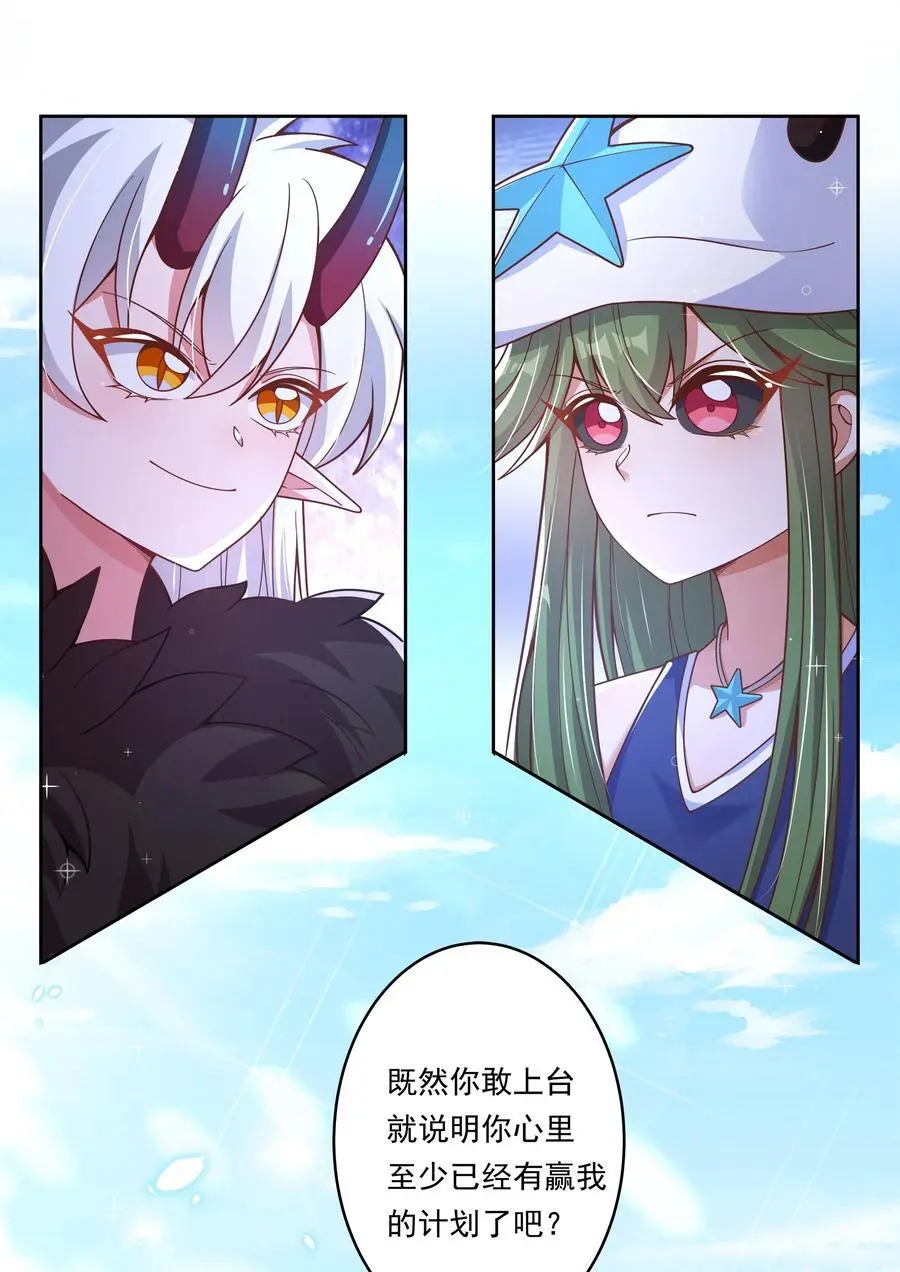 175 最大的敌人就是……1