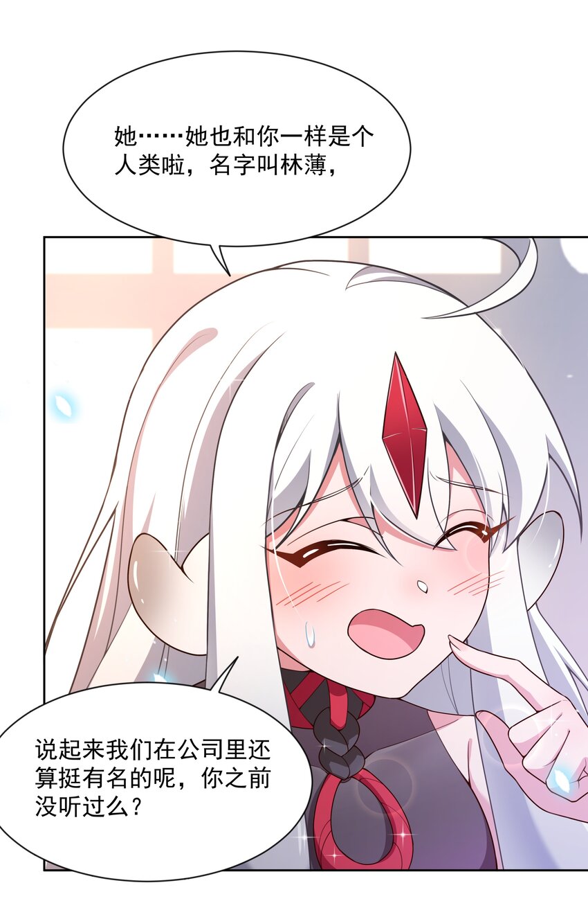 123 入侵者 其三16