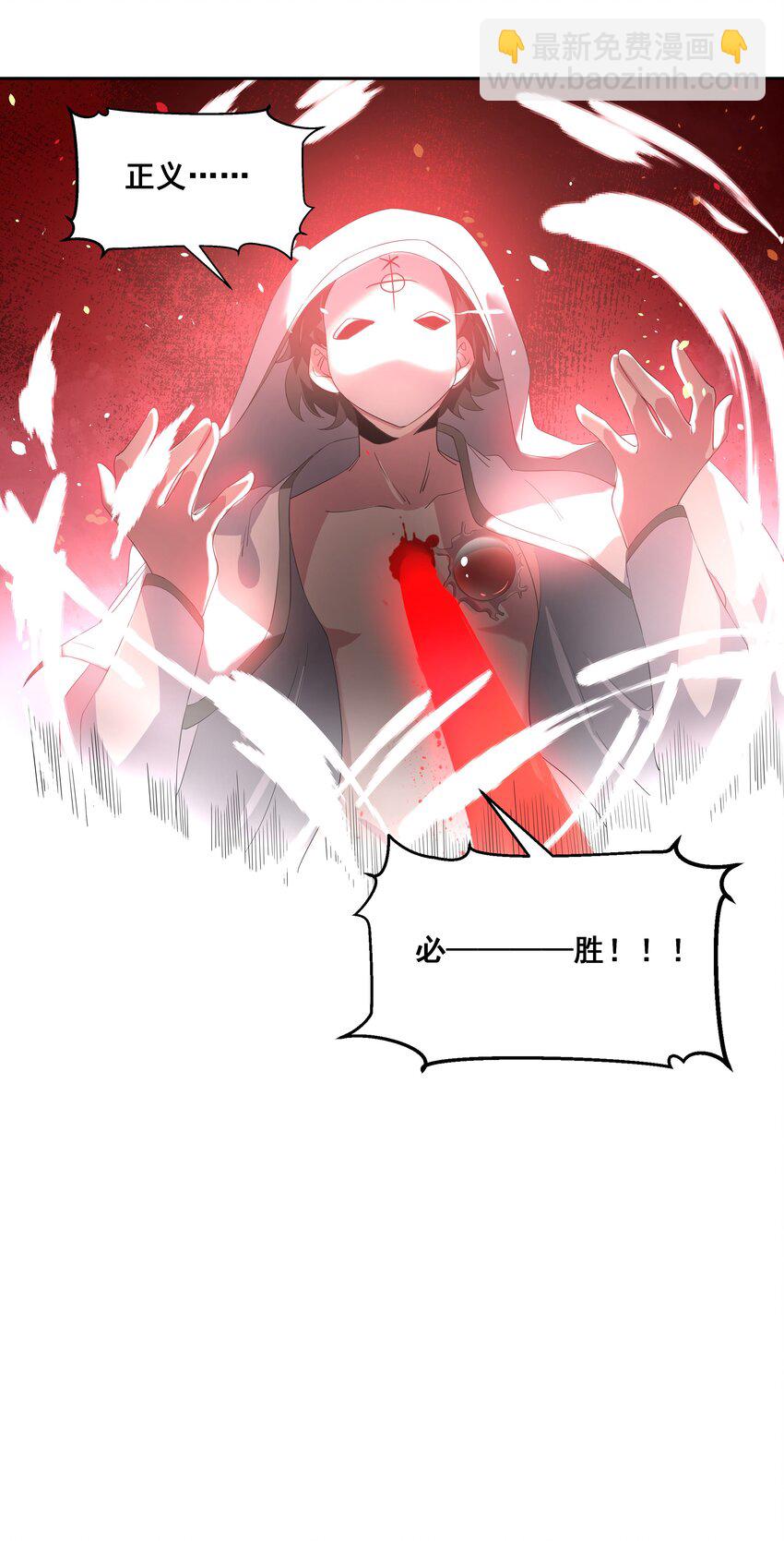 038 一起去地狱吧！其四28