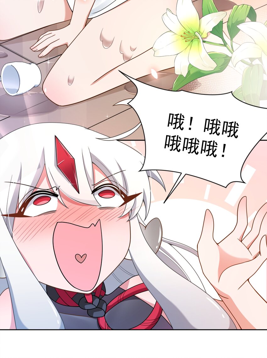 119 为了夜生活而加班吧！20