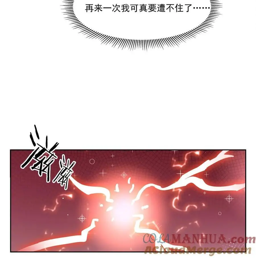 179 为拯救世界而加班吧！6
