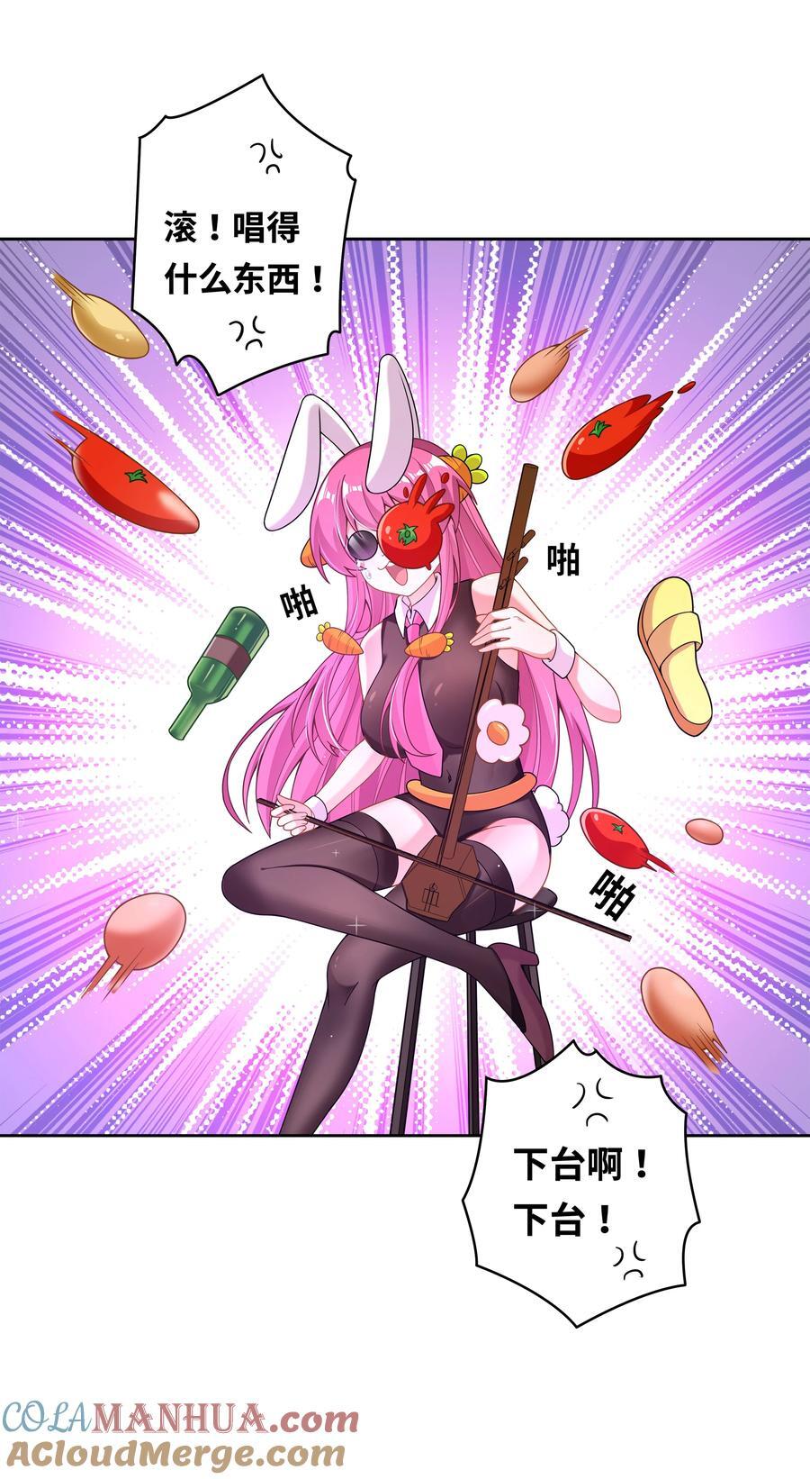 170 心如火3