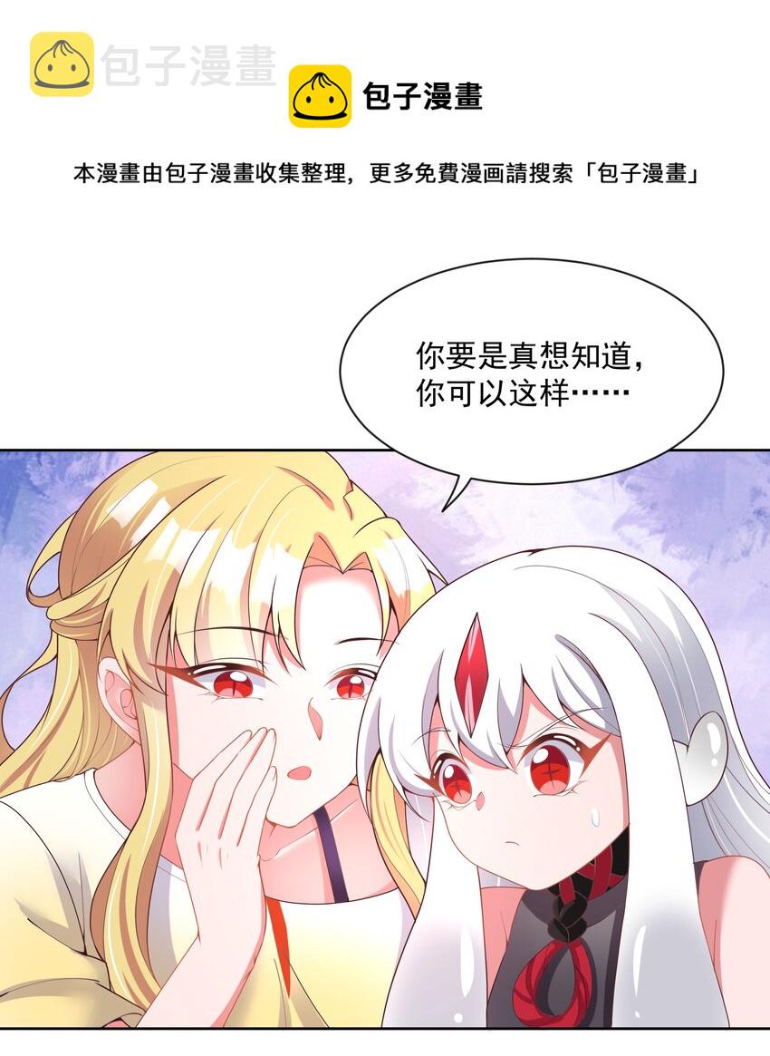 106 至少手感很好8