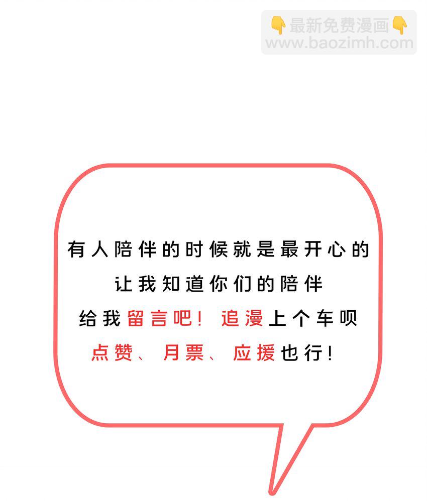 038 一起去地狱吧！其四40