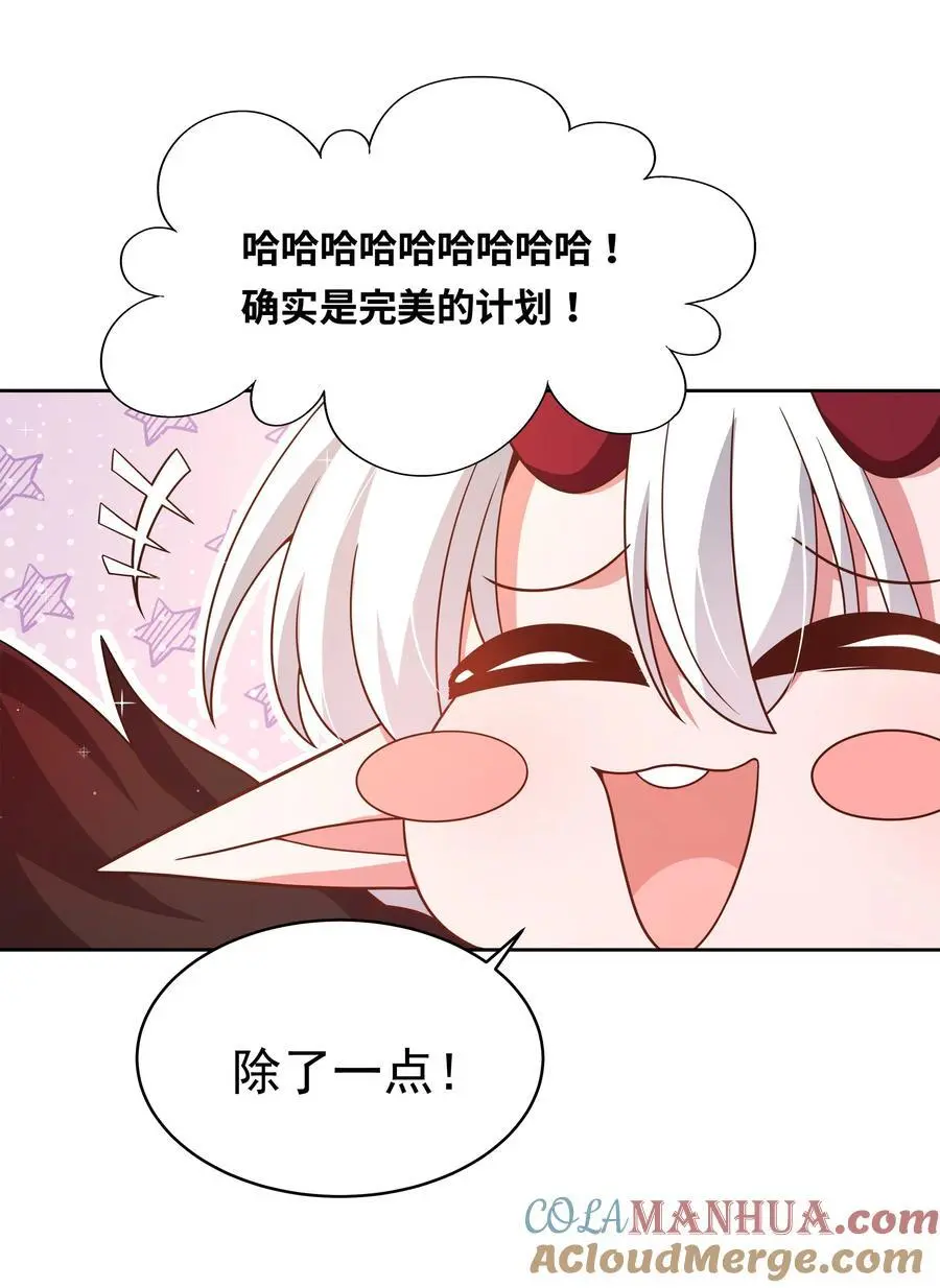 174 打BOSS时总喜欢挨个上38