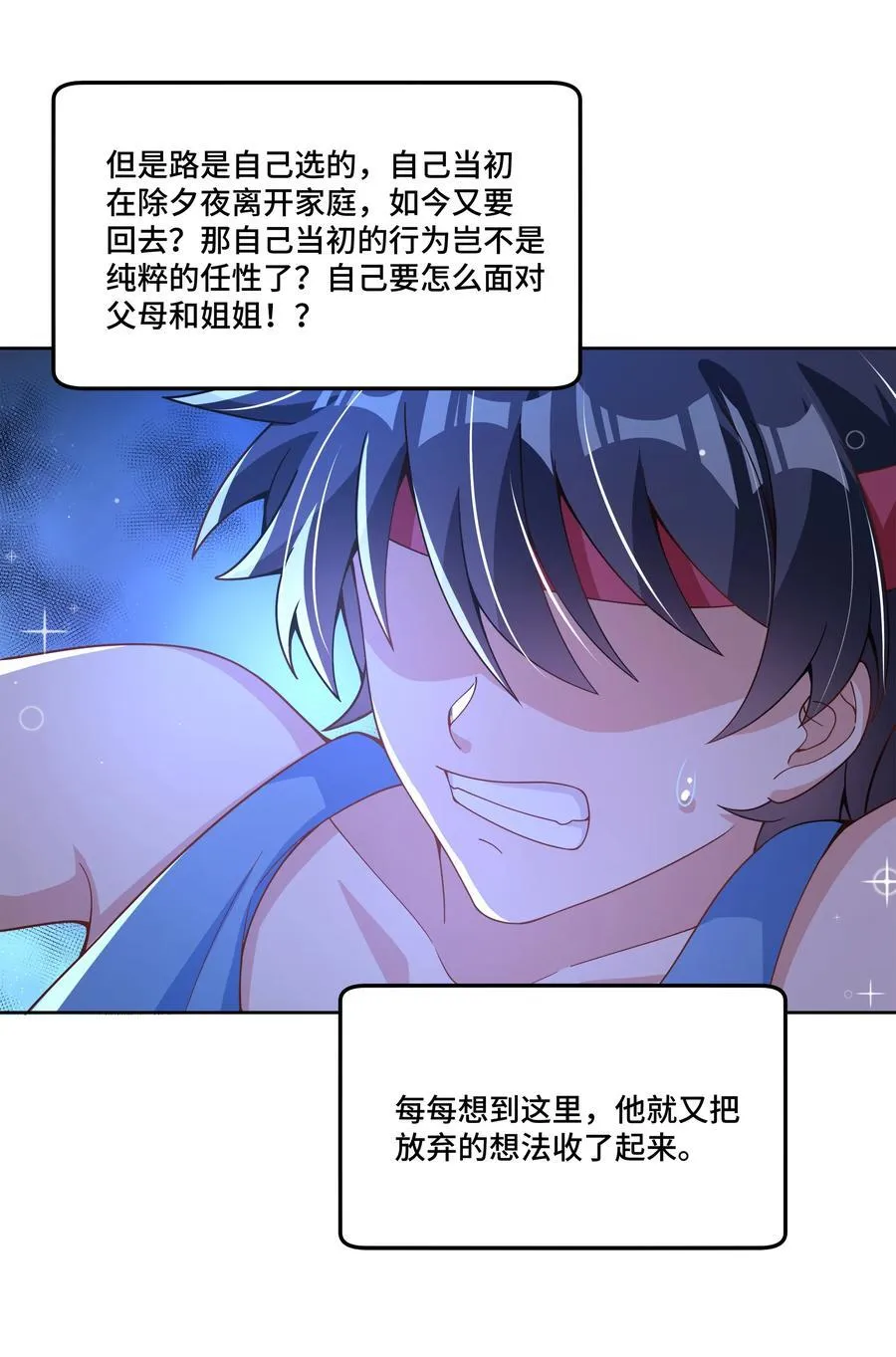 190 新年特别篇！19