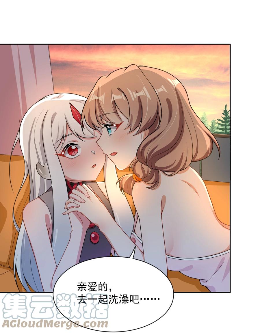 087 理想总是很丰满21