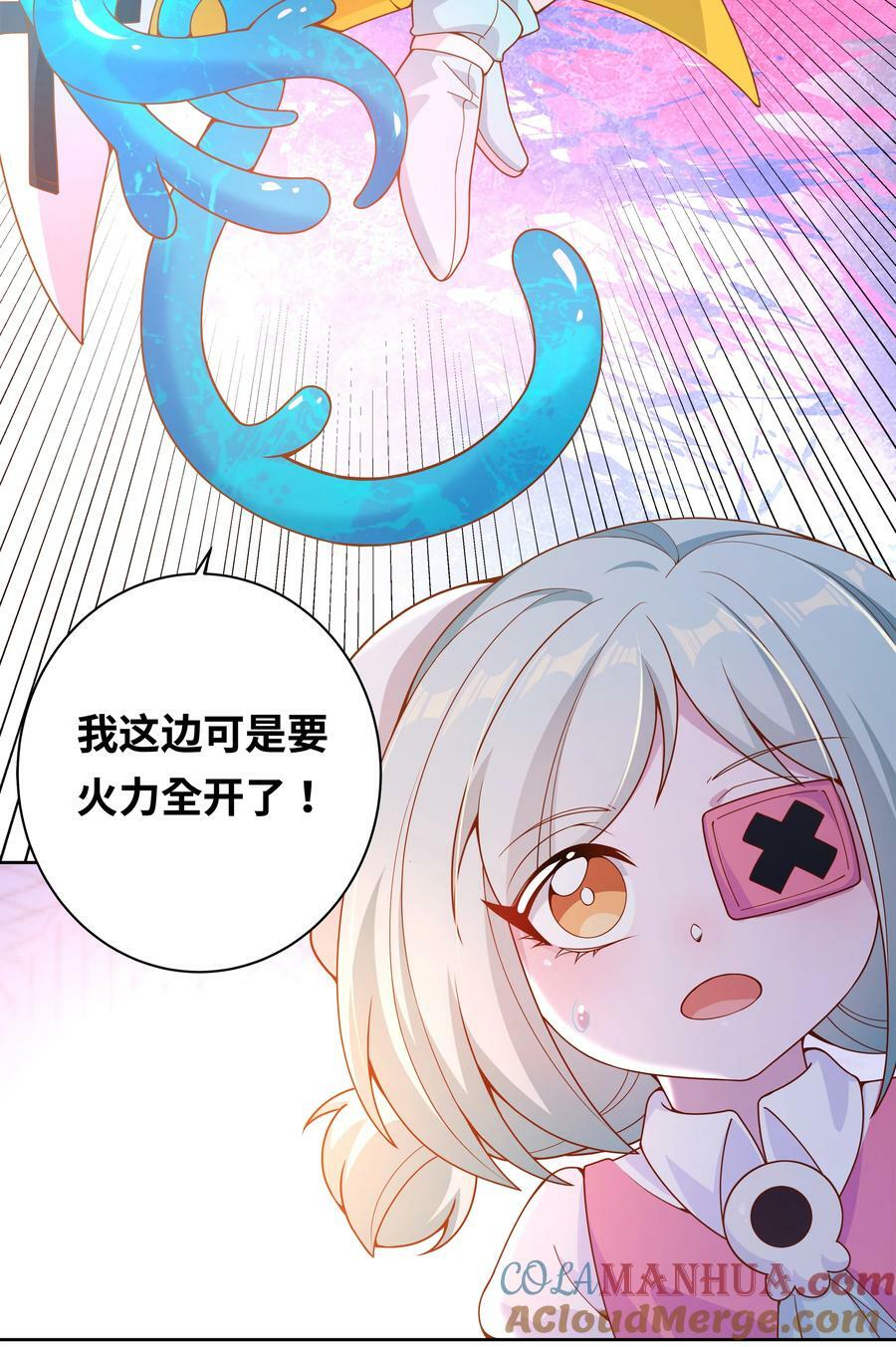 155 为课外补习而加班吧！下16