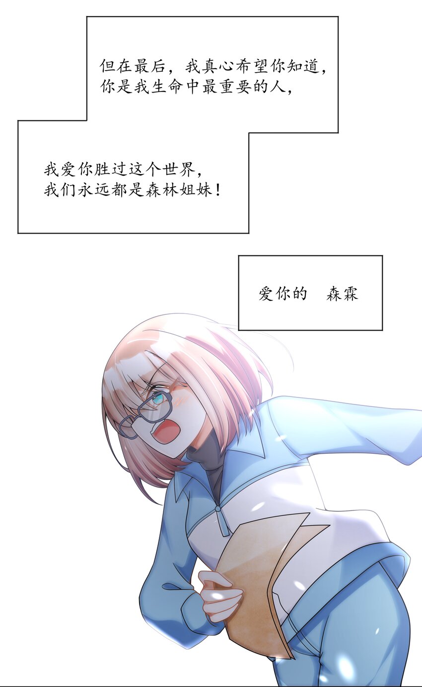 122 入侵者 其二47
