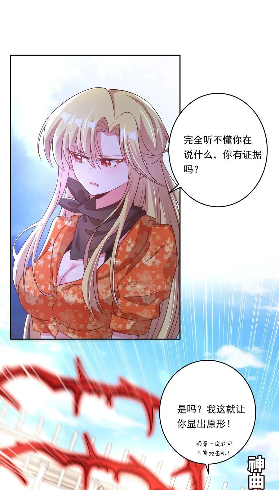 175 最大的敌人就是……19